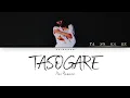 Mai Yamane (山根 麻以) - Tasogare (たそがれ) [Lyrics Eng/Rom/Kan]