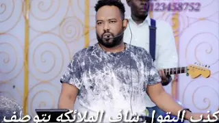 حالات واتساب عادل حسن ما بوصفك 