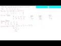 MSW TUTORING GRADE 11 12 MATHEMATICS NUMBER LINEAR PATTERN - LESSON 1
