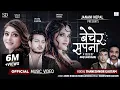 Download Lagu Bechera Sapana by Thaneshwor Gautam | Ft. Puspa, Smarika \u0026 Susila | New Nepali Gajal Song 2079
