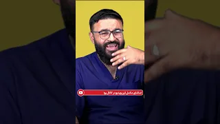 آیا اندازه آلت تناسلی در حامله ساختن نقش دارد داکتر قیس نیکزاد 