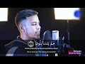 Download Lagu Surah An-Naba سورة النبأ | Salim Bahanan |