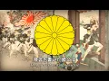 I hate these classes 1913 Japanese Students Battle Hymn of the Republic
