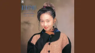 star ship magic spring 1985 2015 remaster 