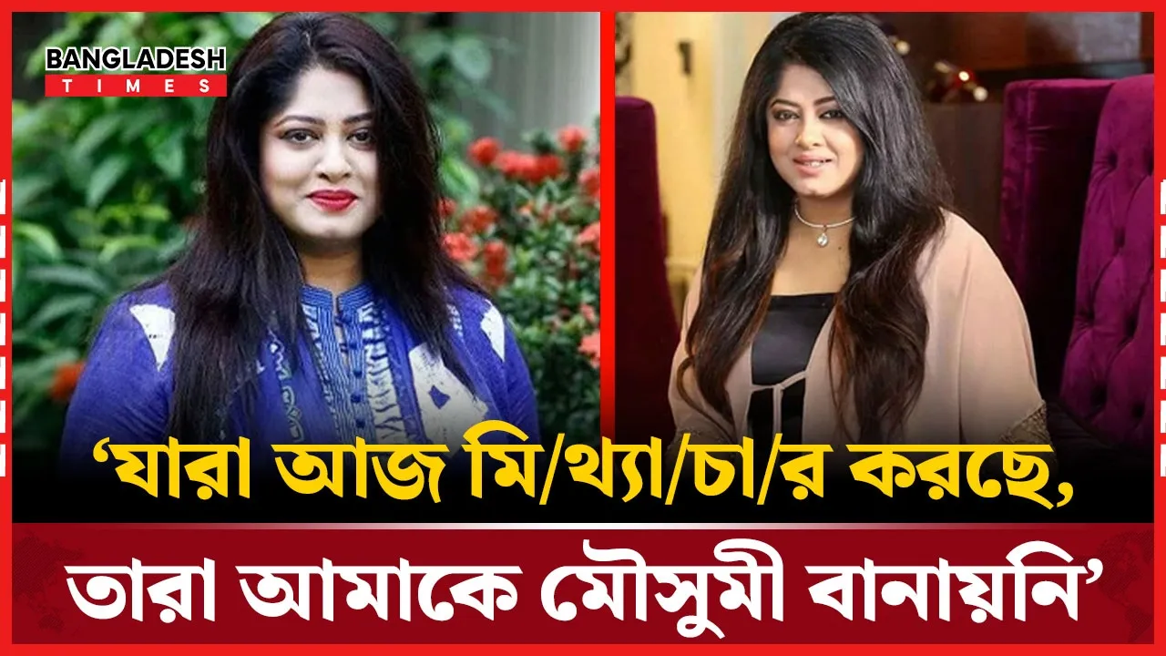 দেশে ফেরা স্থগিত, কারণ জানালেন মৌসুমী