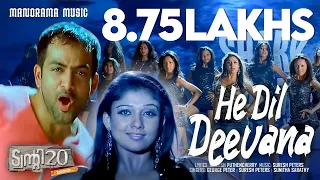 he dil deevana twenty twenty video mammootty mohanlal nayanthara prithviraj suresh peters