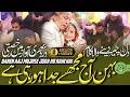 Download Lagu पूरा मजमा रोने लगा😭😭 ||ASAD AZMI|| बहन आज मुझसे जुदा हो रही है 😭😭2022 NEW RUKHSATI