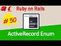 Ruby on Rails ActiveRecord Enum - when and why to use enums