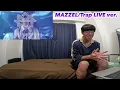 [Warning: Sexiness Alert Issued!] MAZZEL/Trap LIVE ver.'s performance was so captivating it was i...