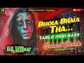 Download Lagu 𝐃𝐣 𝐒𝐚𝐫𝐙𝐞𝐧 𝐒𝐞𝐭𝐮𝐩 𝐒𝐨𝐧𝐠 | Bhola Bhala Tha Sidha Sadha The | Sound Check🔥Tabla High Bass Mix | Dj Vijay