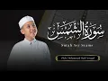 Download Lagu Muhammad Hadi Assegaf Surah Asy - Syams