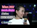 Download Lagu KEPAKSA PISAHAN  ( ELLA NANO ) - SESHIN  - TARLING TERABRU 2022  JEMBRONG BEKEN SAWER ONLINE