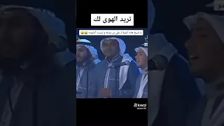 تريد الهوى لك على ما تباه 