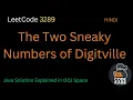LeetCode 3289 Find the Two Sneaky Numbers in Digitville O 1 Space Solution Explained
