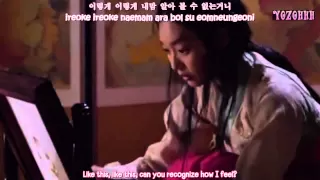 Download Baek Ji Young - Love and Love FMV (Arang and The Magistrate OST) [ENGSUB + Romanization + Hangul] MP3