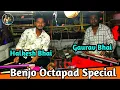 Lagu Benjo Octapad Special ( Langure Nache Tata thaiya CG hit Song) Aman Dhumal Raipur Tiger