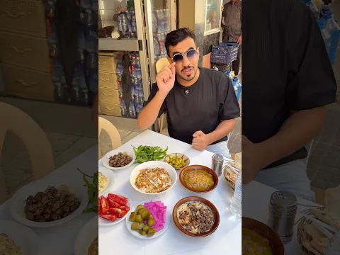 مطعم السوسي - بيروت 🇱🇧