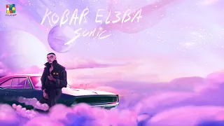                                                 نور سونيك   كبار اللعبه دندنها