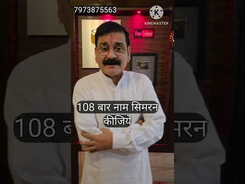 तुलसी के पत्तों का यह अचूक उपाय दिलाएगा जीवन में सफलता! 🍃 7973875563