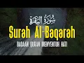 Download Lagu SURAH AL BAQARAH | Setan Kabur dari Rumah | Penenang Hati dan Pikiran