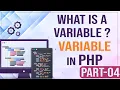 What is a Variable Variable in PHP in Hindi