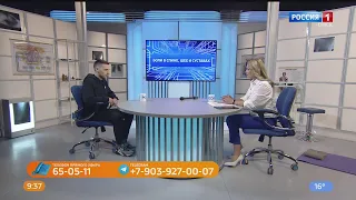 «Вести Здоровье»: остеохондроз и как с ним бороться