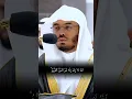 Download Lagu Ayatul kursi by Sheikh Yasse Al-Dosari #quran