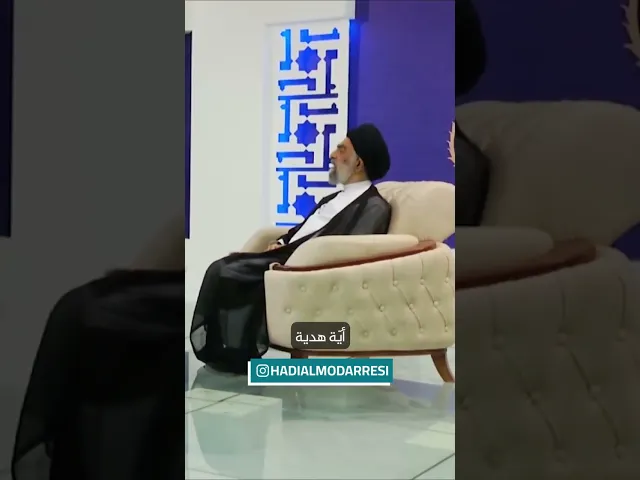 ⁣ماذا تجني من الزيارة.. #السيد_هادي_المدرسي
