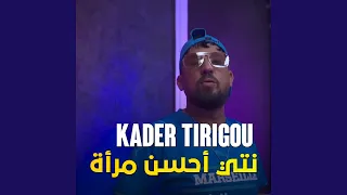 Nti Ahssen Mra  Nti Ahssen Mra