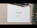【中日歌詞】17さいのうた  juu nana sai no uta  /『ユイカ』