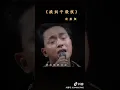 Download Lagu #lesliecheung - \