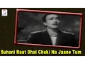 Lagu Suhani Raat Dhal Chuki Na Jaane Tum Kab Aaoge | Mohammed Rafi | Dulari @ Madhubala, Shyam Kumar