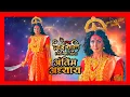 Download Lagu Shiv Shakti Soundtrack -241-Chandi Mata Mantra Theme Song #shivshakti