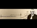 Download Lagu al-qaria                 mohamed-seddik-el-menchaoui