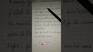 وضعية ادماجية بالفرنسية عن غسل اليدين 