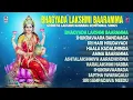 Lakshmi Songs: Bhagyada Lakshmi Baaramma Jukebox | Kannada Devotional Songs | Bhakti Geethegalu