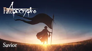 "Savior" Fate/Apocrypha OST