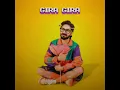 Gira Gira Official Video Song| Vasuki Vaibhav, Mayuri Nataraja, Prakyath Narayan