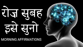 morning affirmations 5 minutes to start your day right morning motivation and positivity 
