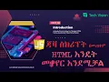 How to Change HTML Using JavaScript Real-Time Demo part 2