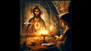 حالات واتس مسيحية يارب قلبى من سواك عالم بحاله 