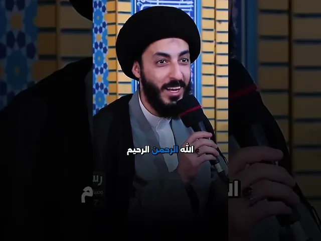 ⁣مابين اليقين والشك !! #السيد_مرتضى_المدرسي