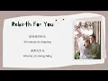[INDO SUB] Ju Jingyi \u0026 Joseph Zeng - Rain of Missing Lyrics | Rebirth For You OST