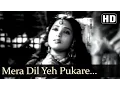 Lagu Mera Dil Yeh Pukare Aaja  (HD) - Nagin Song (1954) - Vyjayanthimala - Pradeep Kumar - Emotional Song
