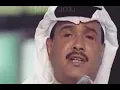 محمد عبده يجلد اصاله فنيا والجمهور الحكم 👌🏻