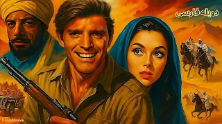 فیلم سینمایی ده مرد قد بلند دوبله فارسی برت لنکستر فیلم کلاسیک 