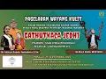 Download Lagu 🔴LIVE WAYANG KULIT ~ Tasyakuran Khitan M. Aufa Rijal Masyruf • SANGGAR MADUKARA 