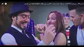 كليب اشتاتا  اشتوت من فيلم  عمارة رشدى غناء  غاندي ونرمين ماهر و سمر جابر وحسن عيد و  تيخا دندنها