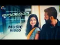Download Lagu Innalekal | Romantic Malayalam Music Video | Sarin CV | Mithun Dhanapalan | HD