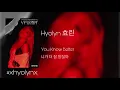 Lagu Hyolyn (효린)- 'You Know Better' (니가 더 잘 알잖아) Audio